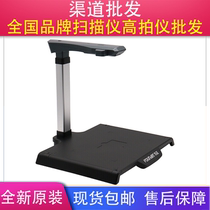 Founder Q1300 high-speed camera A4 format 17 million pixels high-speed high-speed books and documents free of disassembly smart