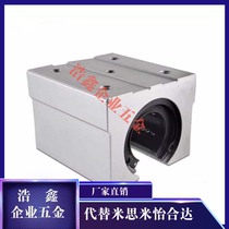 Instead of the Yiheda support bearing box type unit flange type standard widening type LMZ51d16LMZ51d25