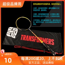 Badminton cloth bags instead of them film sets advanced badminton racket flannelette bag bag suede design anti-static