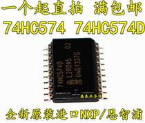New Original 74HC574 74HC574D SOP20-7 2MM wide body digital logic chip