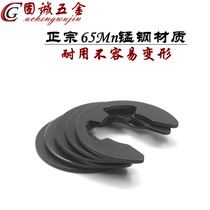 E-type circlip e-type retaining ring opening circlip ring outer snap ring M1 5M2M3M4M5M6M7M8M910-M24