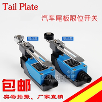 Car tail limit switch Niuli Kaizhuoli three-Energy truck hydraulic tail travel switch micro switch