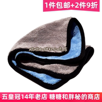 1000GSM Luxury Coral Suede Ultra-fine Fiber Towel Car Lower Wax Car Wash Cart Multipurpose Bicolor Bag Edge