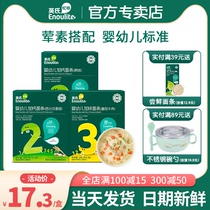 British noodles baby food supplement baby broken noodles without additives British noodles official flagship store food supplement small noodles