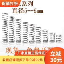 Spot sales VUL Round Spring Stainless Steel SUS304 Diameter 5mm 6mm Spot Sales