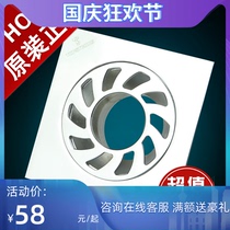 Top solid copper deodorant anti-blocking insect floor drain washing machine sewer bathroom toilet floor leakage core 5202