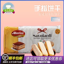 Annoni finger cookies 200g Italy imported household West point Tiramisu decorative baking raw materials