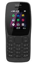 Suitable for Nokia Nokia 110 Mobile Film Soft Tempered Film Full Screen Water Coating anti - blue light