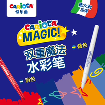 carioca Happy Painting magic discoloration watercolor pen brush kindergarten washable painting pen set graffiti pen Net Red girl hand account pen children students with imported stationery