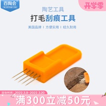 100 Tao will US import pottery tools clay adobe for wool adhesive tool pottery pottery clay auxiliary five-footed needle scraping mark