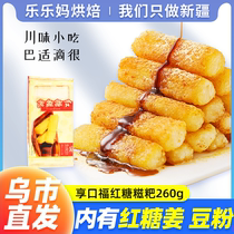 Xinjiang Lele Ma enjoy Kou Fu brown sugar ciba 260g handmade rice cake glutinous rice specialty snacks Sichuan specialty Q