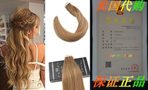 Ugeat 18Inch Invisible Skin Weft Tape in Hair Extensions Bal