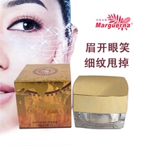 MARGARINA V556 HUAXIN FAT-removing EYE CREAM LIGHTENS fine lines and moisturizes 15G