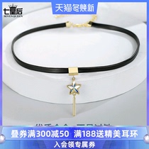 Crystal star necklace choker neck chain black collar female light luxury niche choker 2021 New