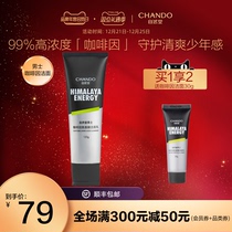 Nature Hall 99% Caffeine Vitality Amino Acid Mens Facial Cleanser Cleanser Enhance Face Vitality