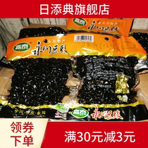 New Jiatai Douchi 250g * 5 bags of pork steamed fish bean dried tempeh original tempeh four