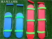 Sentimental training equipment team double cooperation board kindergarten three-person shoes plastic children two-person synchronous game shoes
