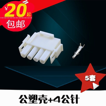 Wire connector connector connector Terminal Block 4p terminal block elevator connector cargo elevator connector 6358