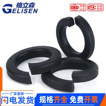 8 Class 8 Spring Gasket Spring Gasket Spring Gasket M2M2 5M3M4M5M5M6M8M10M12-M30