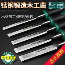 German Beauty-Resistant Woodworking Tool Wood Chisel Hand Flat Chisel Engraving Manganese Steel Suit Dug Groove Flower Chisel Knife Shovel Knife