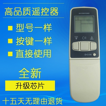 New air conditioning remote control KFR-25G AY25D2 CRMC-A343JBEO