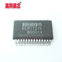 Hi-tech Meixin Yunye IC integrated circuit PCM1737E SSOP28 audio digital-to-analog converter (A)