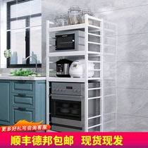 Kitchen disinfection cabinet shelf Oven microwave oven shelf Multi-layer pot rack Mosaic dishwasher rack Household