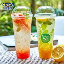 New Sky Force 89 Caliber Disposable Plastic Cup 500 660ml Thickened Transparent Juice Drink Milk Tea Cup