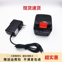 Snooker 18v21v lithium drill pistol drill electric screwdriver pistol drill electric tin shear lithium battery charge