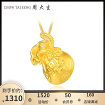 Chow Dai-Sheng gold pendant womens 3D hard gold foot Gold Gold foot bag pendant new fashion pendant can be equipped with necklace