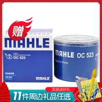 Malleoil filter core OC523 adapted to sub-K2 lead ix35 road win K3 title figure K4 Rina K5