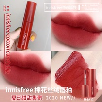innisfree Cotton Lip Glaze Velvet Matte Camellia 15 essential oil 05 Rotten Tomato color