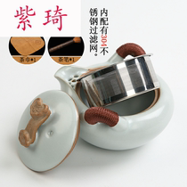 Ruyao Teapot Built-in filter open piece Ruyi hand grab pot Kung Fu tea set Ceramic single pot small one pot two cups