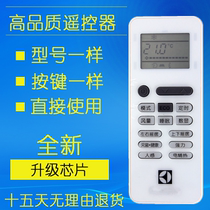 Electrolux air conditioning remote control GYKQ-52 with ECO energy saving key Universal