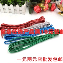 1 2 meters flat elastic band flat elastic elastic elastic elastic wholesale rubber accessories color 2 yuan store wholesale