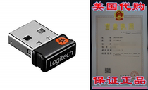 New Logitech Unifying USB Receiver for keyboard K230 K250 K2