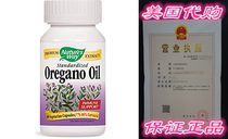 Natures Way Oregano Oil 75-85% Carvacrol per Capsule Veg