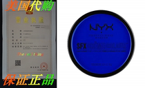 NYX PROFESSIONAL MAKEUP SFX Creme Colour Blue 0 21 Ounce