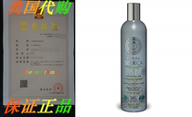 Natura Siberica Volumizing and Nourishing Shampoo 400 mL