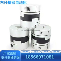 MFJ70 MFJ70 MFJC55 MFJCWK44-14-15 -16-18-20-22-25-2628 MFJCWK44-14-15 couplings MFJWK