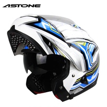 French Stone full helmet motorcycle double lens Four Seasons locomotive helmet street car running helmet male glass fiber reinforced plastic fiber