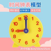 Clock model 10cm clock face teaching aids two-pin linkage clock model large teaching aids children learning time