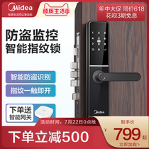 Midea fingerprint lock Household security door Smart door lock Top ten brands Electronic lock Password lock Automatic door lock Remote
