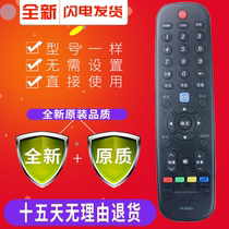 Original version of Skyworth TV Remote Control YK-6000J-03 YK-6005J Universal YK-6000H-03