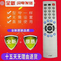 Original version of Toshiba LCD TV remote control CT-90281 CT-90252 CT-90305 CT-90237