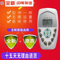 Kelon air conditioning remote control DG11E4-23 KF-50GW UQ-2 KFR-35GW VP-1 White