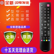 TCL TV remote RC2000C RC2000C11 RC200 3D RC2000C02