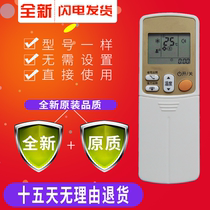 Daikin air conditioning remote control ARC433A93 ARC433A17 ARC433A21