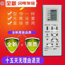 Panasonic air conditioning remote control A75C2969 A75C2702 A75C2703 A75C2971 A75C2368