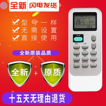 Hisense air conditioning remote control DG11J1-12 Universal DG11J1-02 DG11J1-05 10